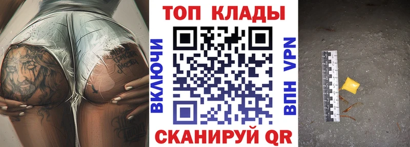 Продажа наркотиков Шумерля COCAIN  Амфетамин  ГАШ  Каннабис  Меф 