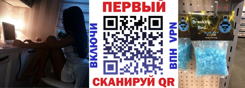 АМФ Premium  наркота  KRAKEN ONION  Шумерля 