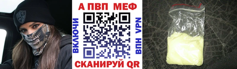 A-PVP крисы CK Шумерля