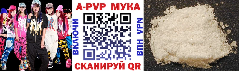 ОМГ ОМГ зеркало  Шумерля  Alpha PVP СК КРИС  что такое наркотик 