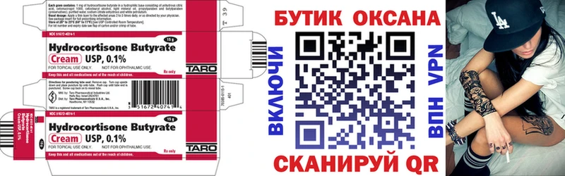 наркотики  Шумерля  БУТИРАТ жидкий экстази 