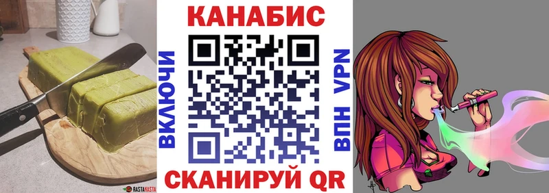 купить наркоту  Шумерля  Cannafood марихуана 