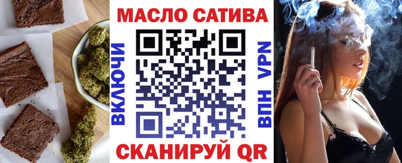Cannafood конопля Шумерля