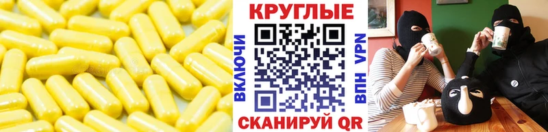 маркетплейс телеграм  Шумерля  ЭКСТАЗИ Дубай  дарнет шоп 