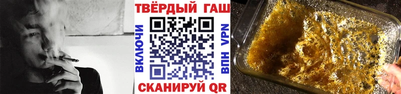мега как войти  Шумерля  ГАШ убойный 