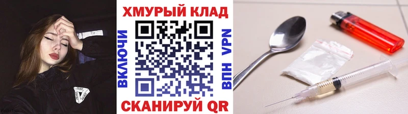 где можно купить   mega маркетплейс  ГЕРОИН белый  Шумерля 