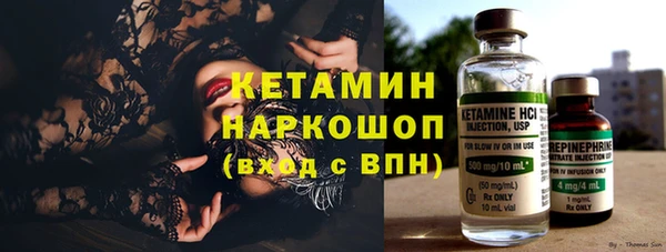 сатива Богородск
