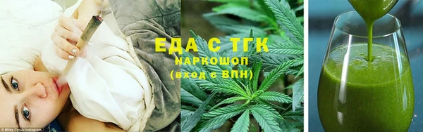 мдма Бородино