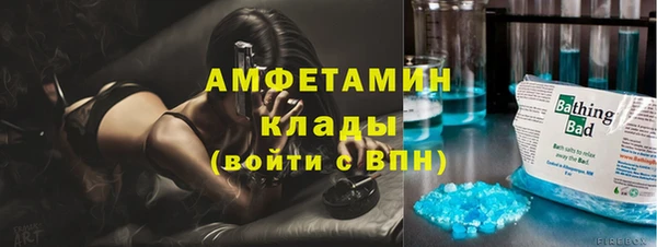 ALPHA PVP Бугульма