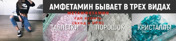 сатива Богородск