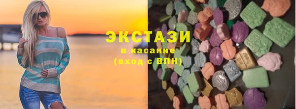 ALPHA PVP Бугульма