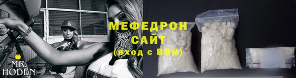 первитин Богородицк