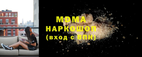 первитин Богородицк