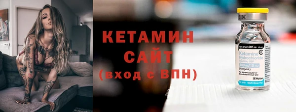 ПСИЛОЦИБИНОВЫЕ ГРИБЫ Бронницы