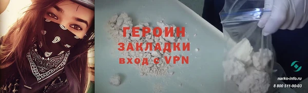 сатива Богородск