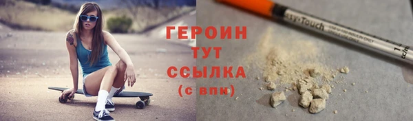 ALPHA PVP Бугульма