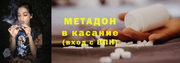мдма Бородино
