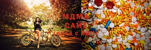 ПСИЛОЦИБИНОВЫЕ ГРИБЫ Бронницы
