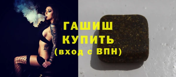 ALPHA PVP Бугульма