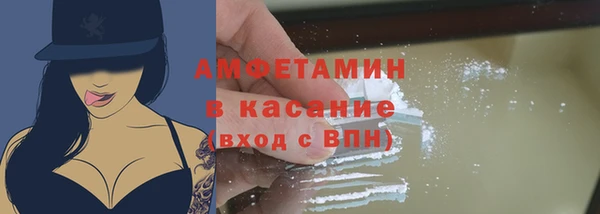первитин Богородицк