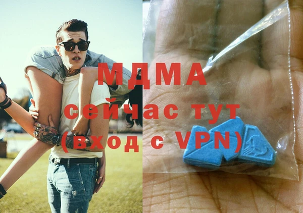 мдма Бородино