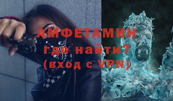 первитин Богородицк