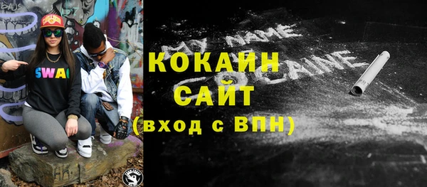 ПСИЛОЦИБИНОВЫЕ ГРИБЫ Бронницы