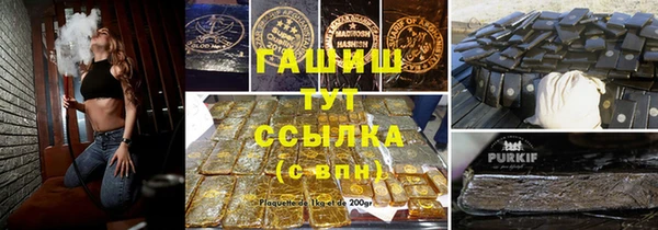 мдма Бородино