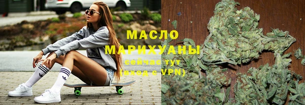 первитин Богородицк