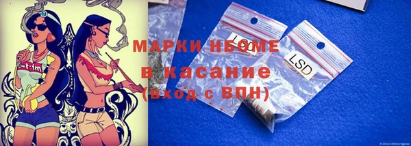 первитин Богородицк