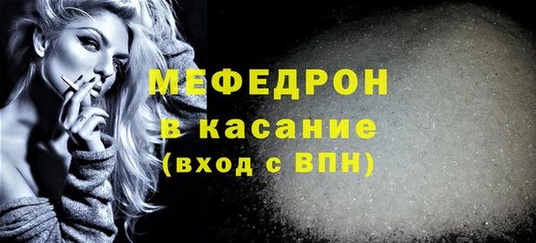 МДПВ Богданович