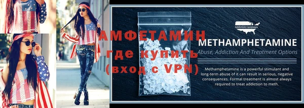 мдма Бородино