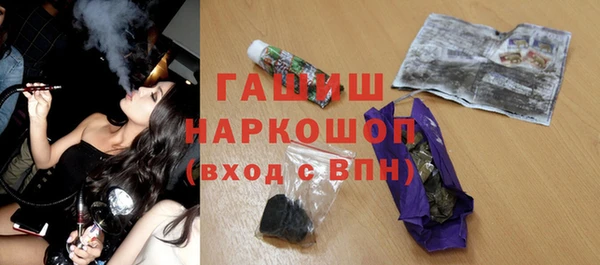 первитин Богородицк