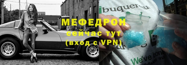 сатива Богородск