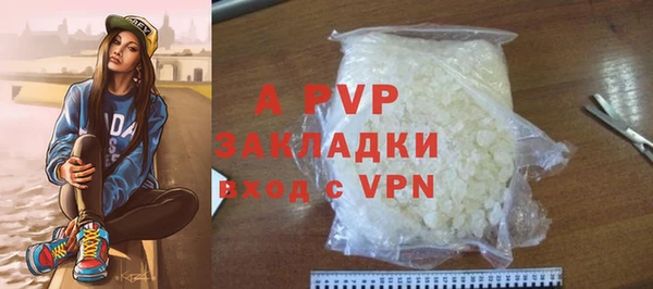 ALPHA PVP Бугульма