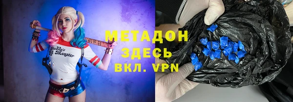 ПСИЛОЦИБИНОВЫЕ ГРИБЫ Бронницы