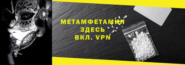 ALPHA PVP Бугульма