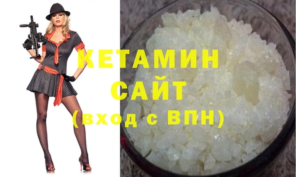 первитин Богородицк