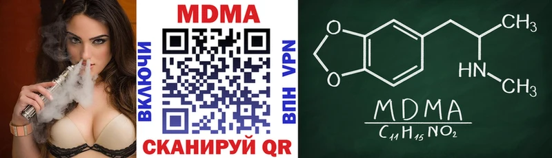 MDMA VHQ  Шумерля 