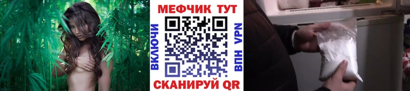 OMG зеркало купить наркотик Шумерля МЯУ-МЯУ кристаллы