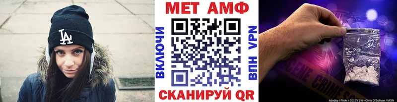 купить наркоту  Шумерля  Первитин кристалл 