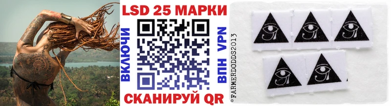 Марки NBOMe 1,8мг  Шумерля 