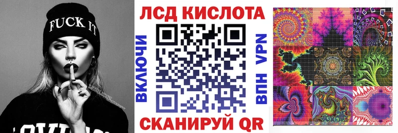 Марки N-bome 1,8мг Шумерля