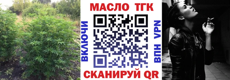 как найти наркотики  Шумерля  ТГК вейп 